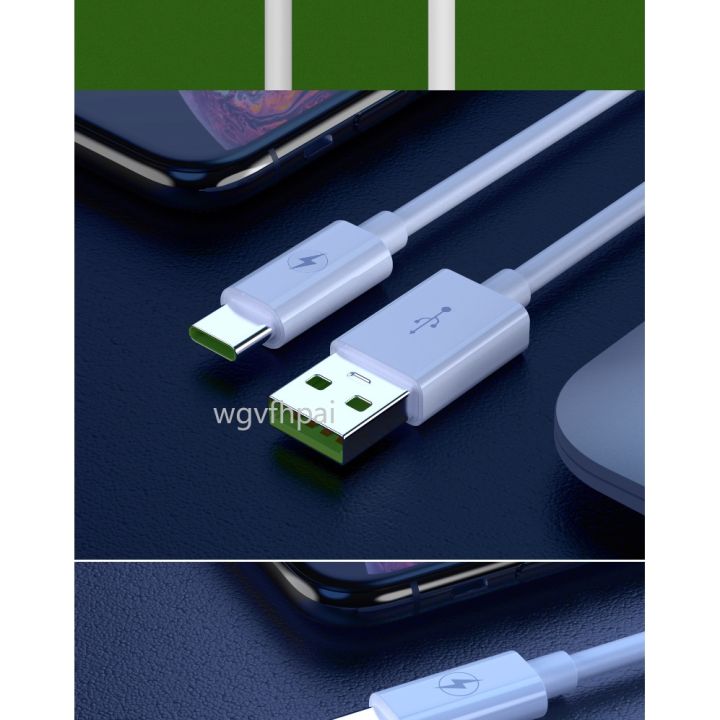 สายชาร์จ-usb-5a-type-c-สำหรับศัพท์-oppo-xiaomi