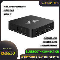 MXQ TVBOX 8G ＋ 128GB / 16G ＋ 256GB ดูทีวีทุกชนิดได้อย่างราบรื่นการเชื่อมต่อที่ง่ายและรวดเร็วเสียบและเล่น