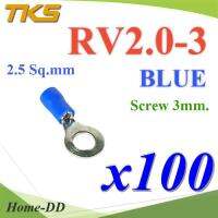 หางปลากลม RV2-3 แบบมีฉนวน ข้อต่อสายไฟ 2.5 Sq.mm รูสกรู 3 mm (สีน้ำเงิน 100 ชิ้น) รุ่น RV200-3-BLUE