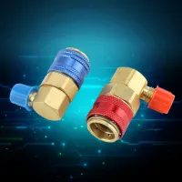 Coupler Connector อะแดปเตอร์คู่ R134a สภาพรถฟลูออไรด์ข้อต่อ Quick Couplers ตัวเชื่อมต่อสำหรับสารทำความเย็น R134a