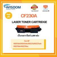 หมึกพิมพ์ HP CF230A(30A)230A/cf230/cf230a สำหรับ เครื่องปริ้น HP LaserJet Pro M203dn/M203dw/M227d/M227sdn/M227fdn #หมึกเครื่องปริ้น hp #หมึกปริ้น   #หมึกสี   #หมึกปริ้นเตอร์  #ตลับหมึก