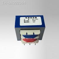 ┅ EI 41x20 5W 5VA 50HZ AC 220V To AC 9V 12V 24V 3 2 Pins 9.5mm Pitch 5P Plug In PCB Board Open Frame Core Copper Power Transformer