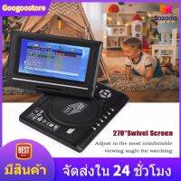 Googoo 7.8 นิ้วเครื่องเล่นดีวีดีแบบพกพาหมุนหน้าจอทีวีชาร์จไฟในรถ GamePad 100-240V