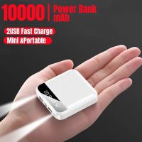 Mini 10000mAh Power Bank Two-way Fast Charging External Charger Digital Display Portable External Battery LED for Xiaomi iPhone ( HOT SELL) gdzla645