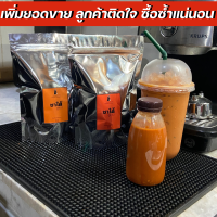 (ฟรี!! มีสูตรชง)ผงชาใต้สตูล สูตรแชมป์ชาชัก  ขนาด 1000 กรัม 1 กิโล หอม เข้มข้น มาลองชิมแลต่ะ รับรองว่าหรอยอย่างแรงนิ!! ชาใต้ ชาชัก  ชาไทย