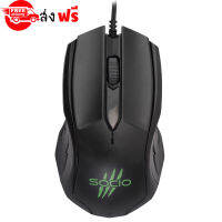 ส่งฟรี Signo Socio เมาส์ ออพติคอม เกมมิ่ง Optical Mouse USB  Mo-99 Black สีดำ