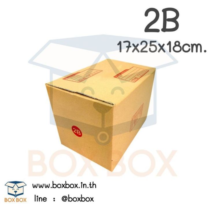 wowwww-10ใบ-กล่องพัสดุ-ฝาชน-กล่องไปรษณีย์-ขนาด-2b-10ใบ-ราคาถูก-กล่อง-พัสดุ-กล่องพัสดุสวย-ๆ