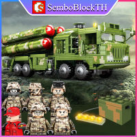 Sembo Block 105768 เลโก้รถขีปนาวุธ พร้อมมินิฟิกเกอร์ทหาร 6ตัว จำนวน 1048 ชิ้น