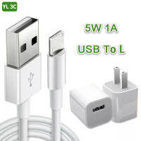 หัวชาร์จ 5w 1a สำหรับ iphone 11 12 13 14 Pro Max 7 8 สายชาร์จ USB 1/2 เมตร