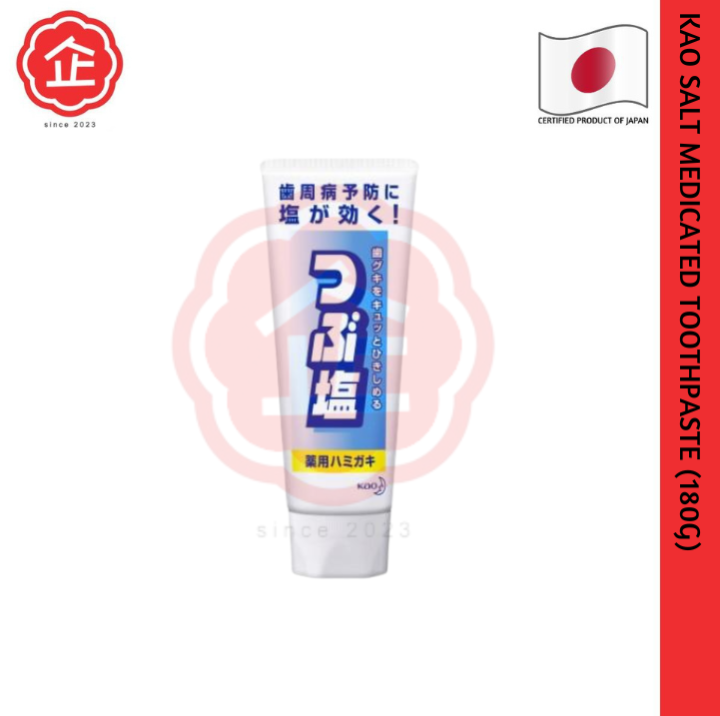 KAO Salt Medicated Toothpaste JP/JAPAN (180G)『PRODUCT OF JAPAN 🇯🇵』 Lazada