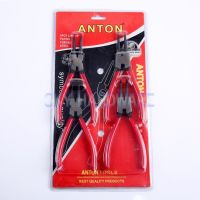 ANTON ชุดคีมถ่างแหวน ชุดคีมหุบ-ถ่าง 7นิ้ว 4ตัวชุด GERMANY