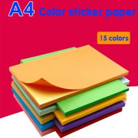 {Kobayashi copy paper} สติกเกอร์หนังวัว A4 80ก. กระดาษป้ายแท็กกระดาษกระดาษพิมพ์เลเซอร์อิงค์เจ็ทนักเรียนอนุบาลลายเด็ก50แผ่น/ถุง DIY