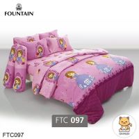 Fountain ผ้าปูที่นอน ผ้านวม 3.5 ฟุต/5 ฟุต/6 ฟุต โซเฟียที่หนึ่ง Sofia the First FTC097 (ฟาวเท่น)