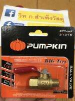 PUMPKIN บอลวาล์ว ทองเหลืองแท้ เกลียวนอก-ใน 1/4" รุ่น PTT-MF (31375)