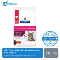 นาทีทอง ส่งฟรี Hills Prescription Diet Gastrointestinal Biome Feline อาหารแมวเสริมสร้างสุขภาพทางเดินอาหาร 1.81 kg