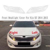 Front Headlight Cover Transparent Head Light Lamp Lens Headlight Mask for Kia K5 2014 2015