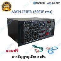 Soundmilan เครื่องขยายเสียงกลางแจ้ง เพาเวอร์มิกเซอร์ (แอมป์หน้ามิกซ์) power amplifier 800W (RMS) มีบลูทูธ USB SD Card FM รุ่น AV-3356 แถมฟรีสายสัญญาญเสียง 2 เส้น