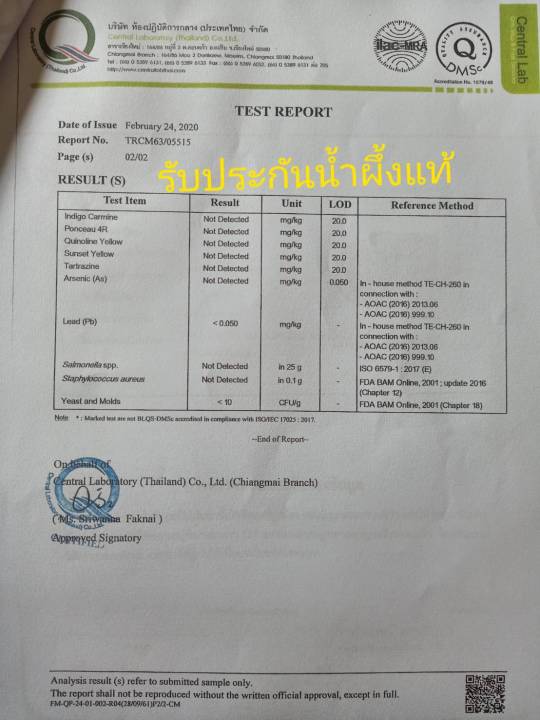 น้ำผึ้งแท้ๆดอกไม้ป่า-ขวดแก้ว-แท้100-จากธรรมชาติฟาร์มเกษตรกร-กา-สิงห์ฮันนี่