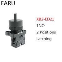 【✔In stock】 xasb1934 Xb2-ed21 Xb2-ed33 Xb2-ed25 Xb2-ed53ตำแหน่ง2/3 1no/1nc 1no/2no Latched Self-Lock Momentary Selector ดันหมุน Button Switch