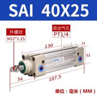 AirTac มาตรฐาน ISO SAI ถังลมนิวเมติกที่ออกฤทธิ์คู่ SAI40X25X50X75X100X125X150X175X200จุดพลังงานสวิตช์ SAI