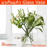 แจกัน แจกันดอกไม้ แจกันแก้ว สูง18ซม. Glass Flower Vase Hight 18 cm.