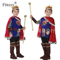 The King Prince Cosplay Costume for Kids Christmas New Year Halloween Carnival Costume for Boys Party Dress