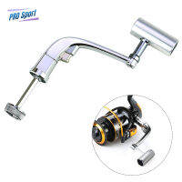 PRO Fishing Reel Handle แบบพกพาโรตารี่ลูกบิดอลูมิเนียม Grip Arm อะไหล่ Fishing Tackle อุปกรณ์เสริม