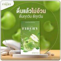 (1กล่อง) ลินเน่ ไฟเบอร์ Linne Fibery Fiber