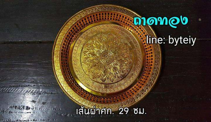 ชุดส่งตัวเข้าหอไม่มีไม้เท้า-ชุดa