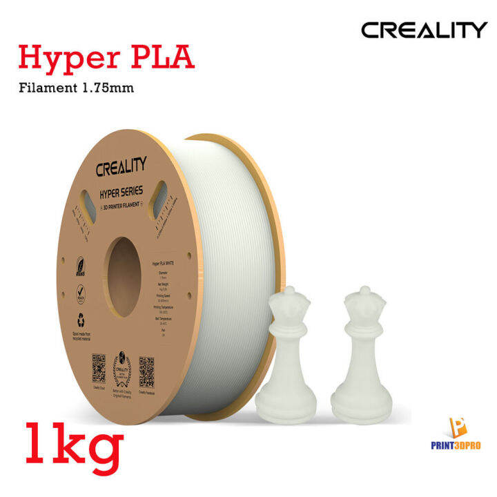 Creality Hyper PLA 3D Filamnet 1.75mm 1kg Hyper Series 3D Printer ...