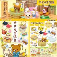 rement คุมะ ริลัคคุมะ rilakkuma หมี