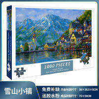 Snow Mountain จิ๊กซอว์รูปเมือง1000ชิ้นตัวต่อจิ๊กซอว์กระดาษ2021ใหม่ผู้ใหญ่เด็กคุณภาพการศึกษาความเครียด Reliever