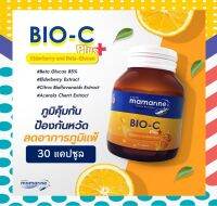 Mamarine Bio-C Plus Elderberry  มามารีน ไบโอ ซี พลัส เอลเดอร์เบอร์รี่ 1 ขวด Vitamin C (30 เม็ด)