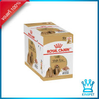 หมดอายุ 10-2024 Royal canin Shih tzu Pouch 12 ซอง อาหารเปียกเฉพาะสายพันธุ์ชิสุห์