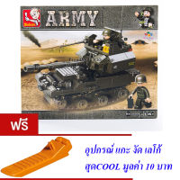 ND THAILAND  ของเล่นเด็กชุดตัวต่อเลโก้รถถังทหาร Sluban ARMY  178 PCS B0282