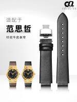 hot style Suitable for watch with genuine leather GRECA series raised cowhide strap men 20mm