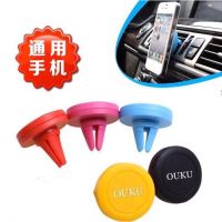 BESTSELLER อุปกรณ์เสริม OUKU CS08 แม่เหล็กติดโทรศัพท์ พร้อมส่ง สายชาร์ต เคเบิล Accessory