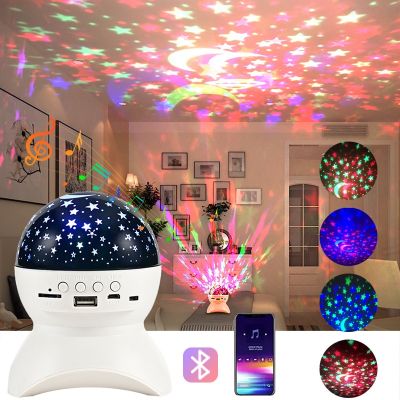 Kids Star Night Light Rotating Starry Sky Projector Lamp Colorful Bluetooth Music Rechargeable Night Lamp Bedroom Baby Gift Toy Night Lights