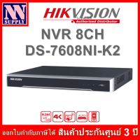 HIKVISION NVR DS-7608NI-K2