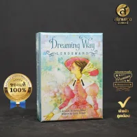 Dreaming Way Lenormand ไพ่เลอนอร์มองด์ของแท้ ชุด “ทางฝันวันสดใส ไพ่เลอนอร์มองด์” ของแท้ นำเข้า