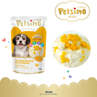 Petsimo Dog Food Chicken Mousse Mix Pumpkin 70G.