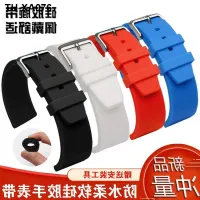 Silicone watch strap male black rubber female universal 18 20 22mm suitable for Seiko Casio Timex Tissot