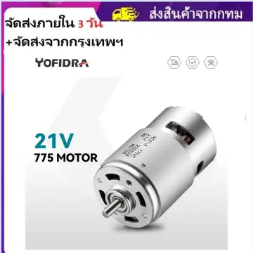 Ev shop dc motor