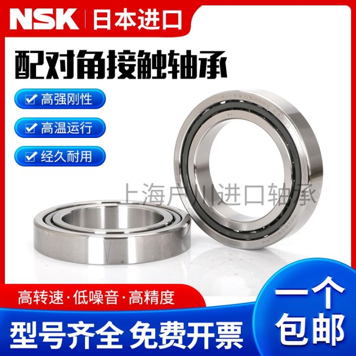 imported-nsk-angular-contact-bearings-719-5c-719-6c-719-7c-719-8c-719-9c-ac-p5-p4