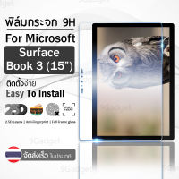 9Gadget - ฟิล์มกระจก Microsoft Surface Book 3 เต็มจอ กระจกกันรอย ฟิล์มกันรอย ฟิล์มกระจกกันกระแทก ฟิล์มกระจกนิรภัย กระจกกันกระแทก - 2.5D Premium Tempered Glass 9H Screen Protector