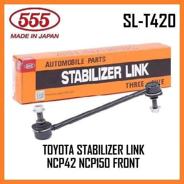 [555] Toyota Vios Ncp42 Ncp150 Front Stabilizer Link Absorber Link Set