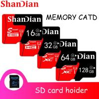 SHANDIAN รถ SD อัจฉริยะ TF สีแดงขยายความจุหน่วยความจำเครื่องเล่นซีดี8GB 16GB 32GB 64GB 128GB ของขวัญฟรีมาพร้อมกับอะแดปเตอร์การ์ด SD