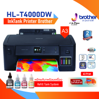 Inktank Printer Brother HL-T4000DW A3 Print 22/20 ipm Duplex/Wifi-LAN/USB/High Quality Print/2Y**หมึกแท้ สั่งผ่านมือถือ