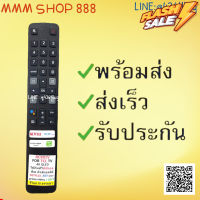 รีโมทรุ่น : ทีซีแอล TCL รหัส RC901V สินค้าพร้อมส่ง #รีโมท  #รีโมททีวี   #รีโมทแอร์ #รีโมด