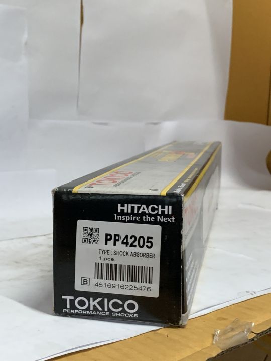 โช๊คอัพหลังน้ำมัน-power-plus-nissan-navara-ยี่ห้อ-tokico-สำหรับรถเสริมแหนบ-เบอร์อะไหล่-pp4205